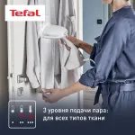 Отпариватель Tefal DT9130E0