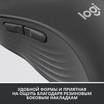 Мышь Logitech Signature M650