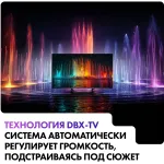 QLED-телевизор Haier Smart TV S4 (55