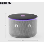 Портативная акустика Яндекс Станция Мини 3 Про Алиса