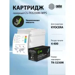 Тонер-картридж Cactus CS-TK5230M-MPS (пурпурный; 4400стр; Ecosys M5521cdn, M5521cdw, P5021cdn, P5021cdw)