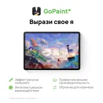 Планшет Huawei MatePad 11.5S(11.5