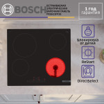 Bosch PKE611FP2E