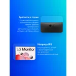 Монитор LG 27MR400-B (27