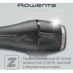 Фен Rowenta CV7827F0