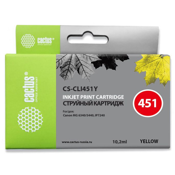 Чернильный картридж Cactus CS-CLI451Y (желтый; 12стр; MG6340, 5440, IP7240)
