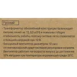 Блок питания Aerocool VX Plus 750W (ATX, 750Вт, 20+4 pin, ATX12V 2.3, 1 вентилятор)