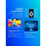 QLED-телевизор Skyworth 43Q66G (43
