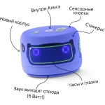 Портативная акустика Яндекс Станция Лайт 2 на YaGPT