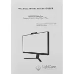 Монитор Lightcom VPlus24IPS (23,8