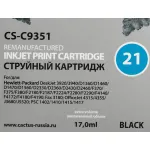 Чернильный картридж Cactus HP 21 CS-C9351 (черный; 17стр; 10мл; DJ 3920, 3940, D1360, D1460, D1470, D1560, D2330, D2360, D2430, D2460, F370, F375, F380, F2180, F2187, F2224, F2280, F2290, F4140, F4172, F4180, F4190)