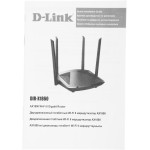 D-Link DIR-X1860