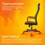 Кресло игровое Zombie ONE