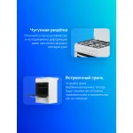 Плита комбинированная GEFEST ПГЭ 6102-02 0300