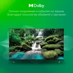 LED-телевизор Digma DM-LED43UBB33 (43