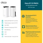 TP-Link Deco S7(2-pack)