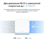 Mercusys Halo H32G(3-pack)