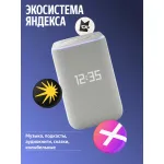 Портативная акустика Яндекс Станция 3