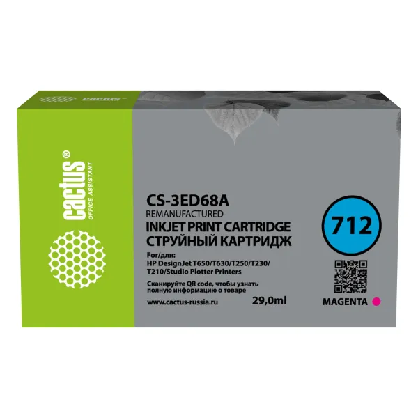 Cactus CS-3ED68A (пурпурный; 29стр; DJ T230, T630, T650)