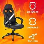 Кресло игровое Бюрократ ZOMBIE DRIVER
