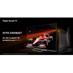 QLED-телевизор Skyworth 65Q77G (65