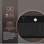 Вытяжка Weissgauff Dubhe 600 Touch