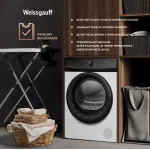 Сушильная машина Weissgauff WD 4948 Heat Pump (Heat Pump (тепловой насос), A+, макс.загрузка 7 кг, 15 программ, уровень шума 64 дБ)