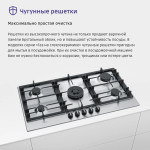 Варочная поверхность Bosch PCR9A5B90M
