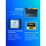 Ноутбук ASUS Vivobook 15 X1504VA-BQ2879 (Intel Core i3 1315U 1.2 Ггц/8 ГБ/15.6