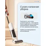 Xiaomi TRUCLEAN W20 WET DRY