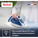 Утюг TEFAL FV5715E0
