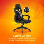 Кресло игровое Zombie Arena