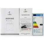 Lex EDM 4545 ВBL