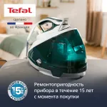Tefal Pro Express Eco GV9E21E0