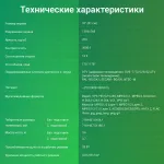LED-телевизор Digma DM-LED32SBB39 (32