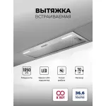 Вытяжка Lex Hyper 900 IX
