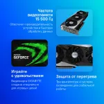 Видеокарта ARC A380 2450МГц Gigabyte GAMING OC (GDDR6, 96бит, 2xHDMI, 2xDP)