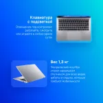 Ноутбук Acer Swift Go 14 SFG14-73-70EH (Intel Core Ultra 7 155H 1.4 ГГц/16 ГБ LPDDR5x 6400 МГц/14