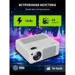 Проектор Cactus CS-PRM.01WT.WUXGA-A (1920x1080, 19000лм, HDMI x2, S-Video, аудио mini jack)