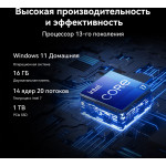 Ноутбук Huawei MateBook 16S CREFG-X (Intel Core i7 13700H 2.4 ГГц/16 ГБ LPDDR5/16