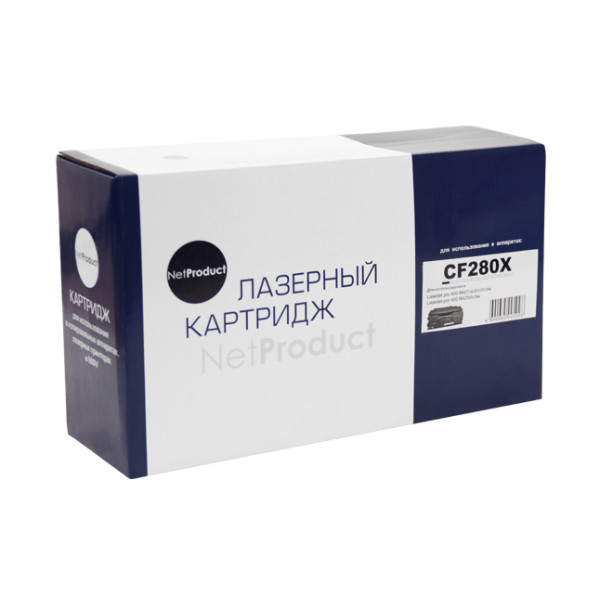 Тонер-картридж NetProduct N-CF280X (оригинальный номер: CF280X; черный; 6900стр; LJ Pro 400 M401, Pro 400 MFP M425)