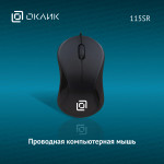 OKLICK 115SR
