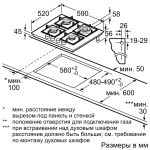 Bosch PNP6B6O92R