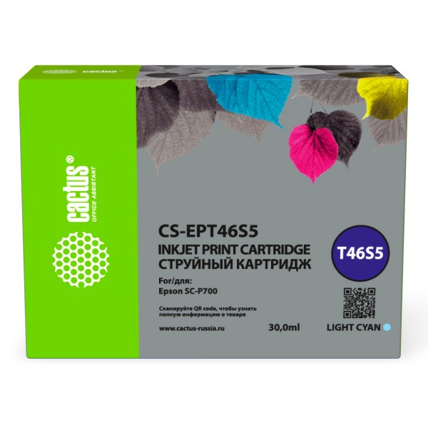 Cactus CS-EPT46S5 (светло-голубой пигментный; 30стр; SureColor SC-P700)