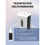 Уничтожитель бумаг Cactus CS-SH-K4