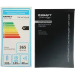 Холодильник Kraft TNC-NF702ICB (No Frost, A+, 2-камерный, Side by Side, объем 492:319/173л, инверторный компрессор, черный)