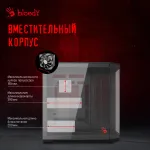 Корпус Bloody BD-CC109-BK (Midi-Tower)