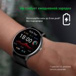 Смарт-часы Digma Smartline D4