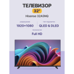 QLED-телевизор Hisense 32A5NQ (32