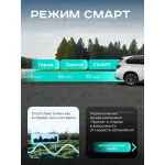 Видеорегистратор Artway MD-110
